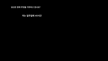https://www.ahramjeong.com/files/gimgs/th-37_sp19.jpg